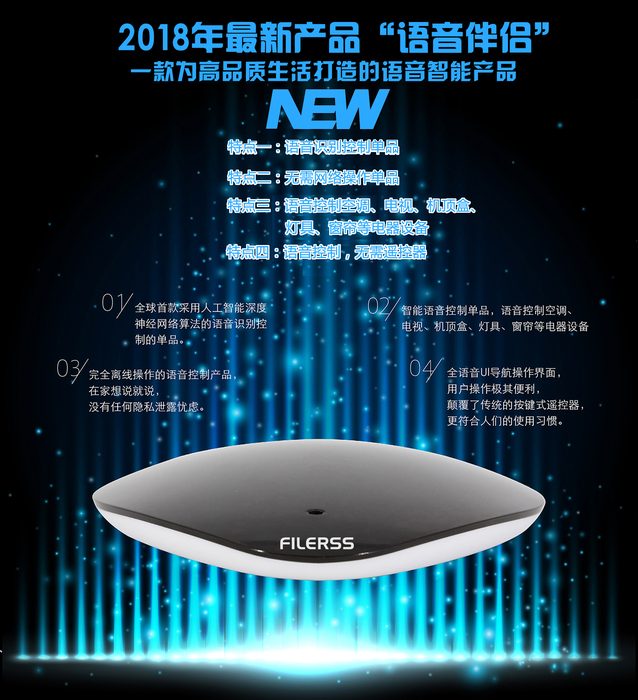 语音伴侣宣传单.jpg